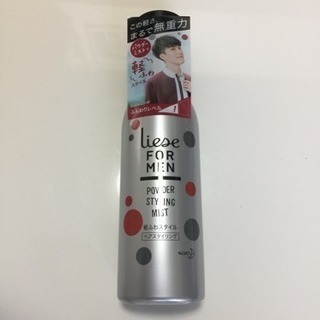 リーゼフォーメン  パウダースタイリングミスト  軽ふわスタイル(150mL) 1本の画像