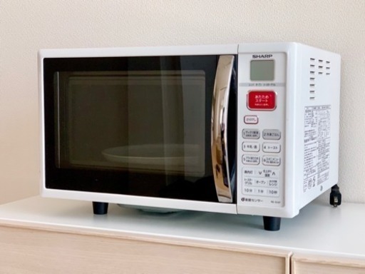 SHARP シャープ オーブンレンジ 15L ホワイト
