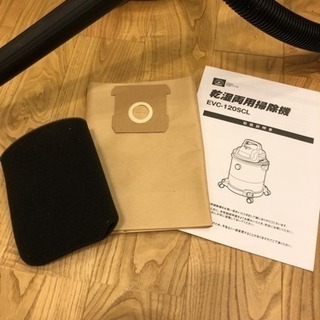【4/14まで お引き取りで】DIYに 車の掃除にも 乾湿両用バキュームブロワー 掃除機 強力！の画像