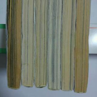 つのだじろう　恐怖新聞Ⅱ　全６巻の画像