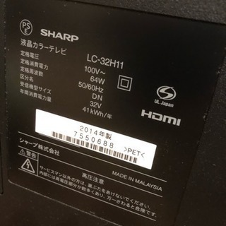 ※ジャンク品！！ ［SHARP AQUOS］ 32型 14年製の画像