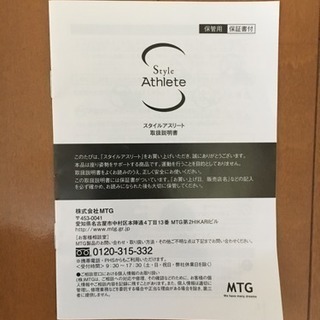 MTG　スタイルアスリート　ブラックの画像