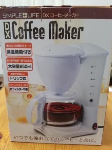 ドリップ式コーヒーメーカー新品