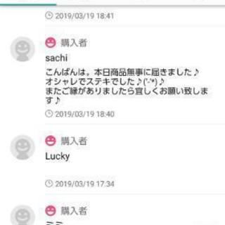 初心者向けメルカリ等フリマアプリ講座！