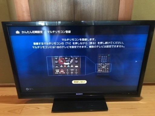 SONY 46型液晶テレビ KDL-46F5 2009年製