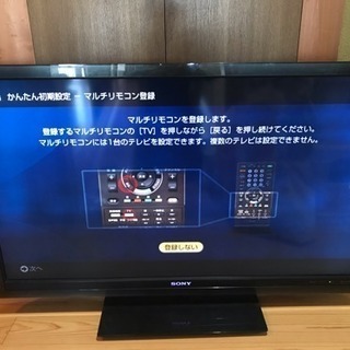 SONY 46型液晶テレビ KDL-46F5 2009年製