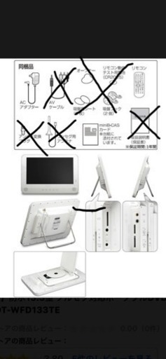 防水13.3型 ポータブルDVDプレイヤー