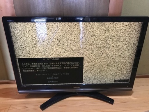 東芝 42Z8000 42型液晶テレビ 2009年製