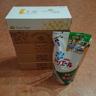 ＊新品未使用＊生活用品セット一式