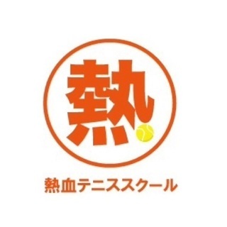 『運動が苦手なこども』を募集中！の画像