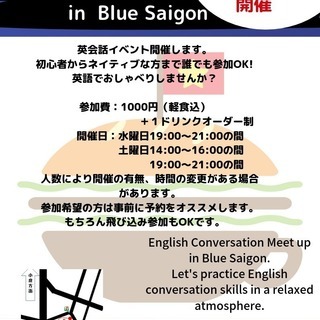 北九州カフェにて英会話イベント