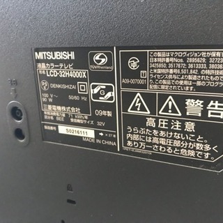 MITSUBISHI 32V  REAL ☆の画像