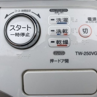 TOSHIBA ドラム式 洗濯乾燥機 ☆の画像