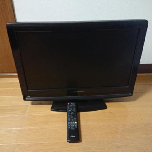 ★最終値下げ★地デジテレビ