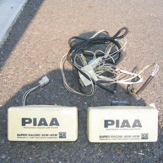 PIAA　透明フオグランプ　お買い得ですの画像