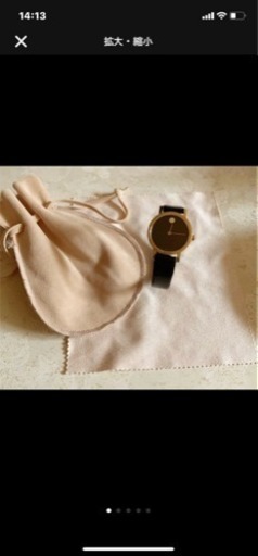 MOVADO モバード 腕時計