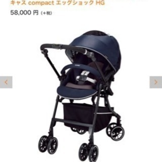 combi メチャカルハンディ オート4キャスの画像