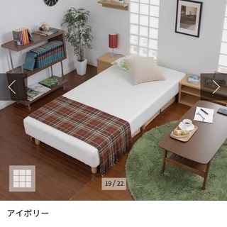 ダブルベッド 新品 アイボリー