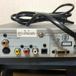 AVOX ACP-500R VRモード CPRM再生対応 コンパクトサイズDVDプレーヤーの画像