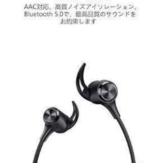 Bluetooth 5.0イヤホン (IPX6防水 16時間連続再生)の画像