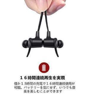 Bluetooth 5.0イヤホン (IPX6防水 16時間連続再生)の画像
