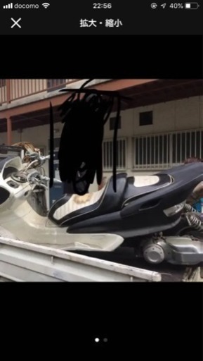 マジェスティC250