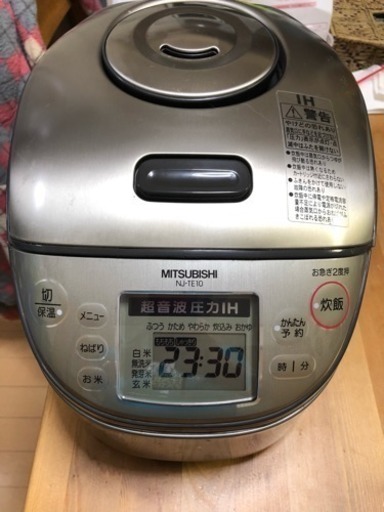 【交渉中】三菱 5.5合炊き 圧力IH炊飯器