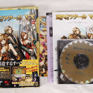8860 RPGツクール VX RPGゲーム作成ソフト PCソフ...