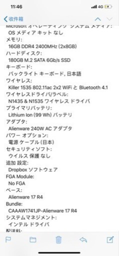 dell alienware ノートパソコン 売ります