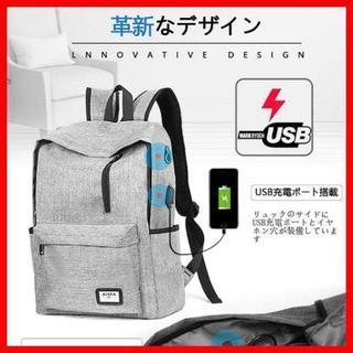 激安＆新品未使用 リュックの画像