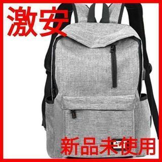 激安＆新品未使用 リュック