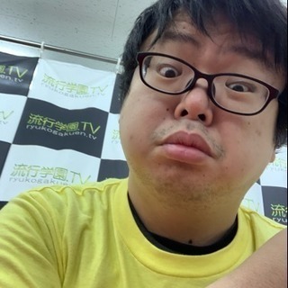 空き時間少人数オフ会