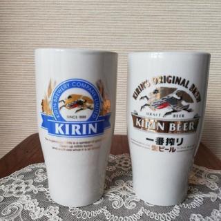 ※代理出品【ほぼ新品】キリン陶製タンブラー二個