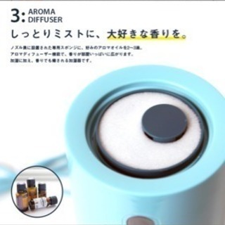 超音波アロマ加湿器 ✨新品 カラーはホワイト