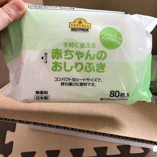 おしりふき お取引中ですの画像