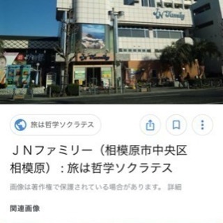 JNファミリー好きな人(^^)