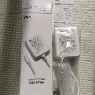 au純正充電器