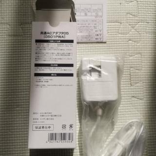 au純正充電器の画像