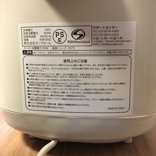 【譲】sirocaホームベーカリー【1500円】の画像