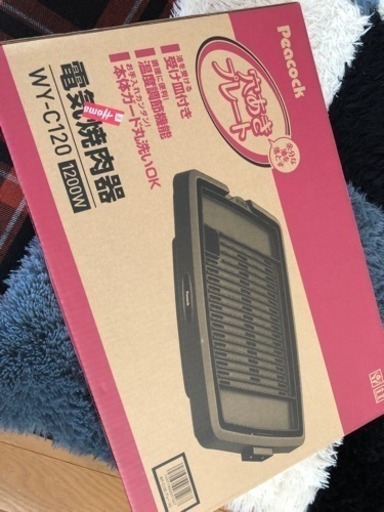 ホットプレート