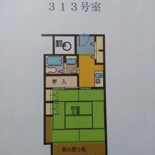 2019年度情報更新　草津温泉　ファインビュー草津　掃除のいらない日数所有型リゾートマンション（共有持分：9分の１／所有日：年間40日） - 不動産売買（マンション/一戸建て）