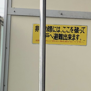 伸縮 物干し竿 2.2m〜4.4mの画像