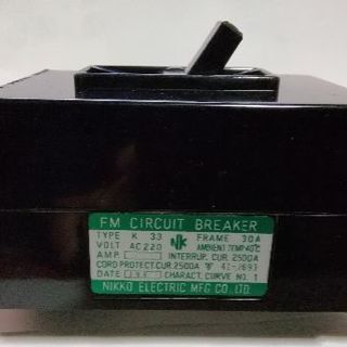 FM型サーキットブレーカー No.2の画像