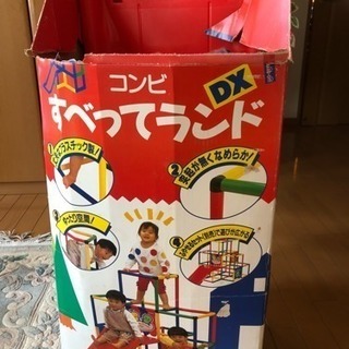 ジャングルジム