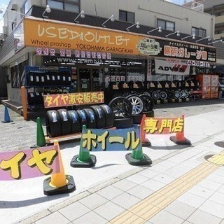 【東京都町田市鶴間】アルバイト募集中! 未経験可! 【週1日からOK!】 かんたんな作業から店舗運営補助など ※正社員雇用有の画像