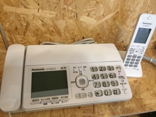 [エイブイ]panasonic  ファックス