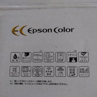 EPSON　カラリオプリンタ　EP-801A  2008製？の画像