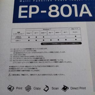 EPSON　カラリオプリンタ　EP-801A  2008製？の画像