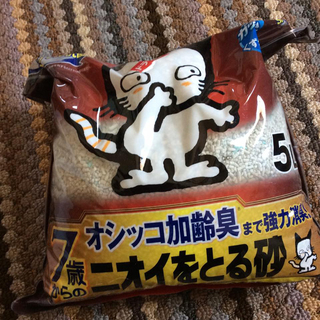 猫砂差し上げます