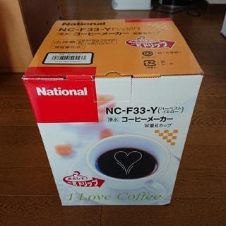 コーヒーメーカー